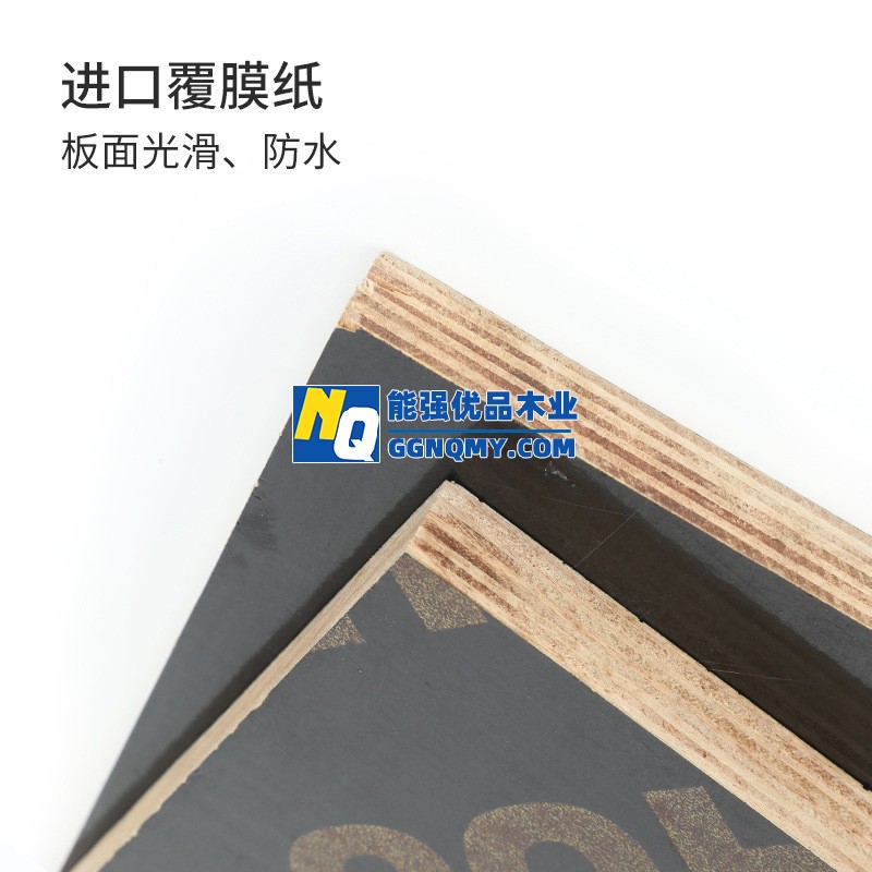 重慶建筑模板廠家供應(yīng)，性價(jià)比高價(jià)格實(shí)惠！