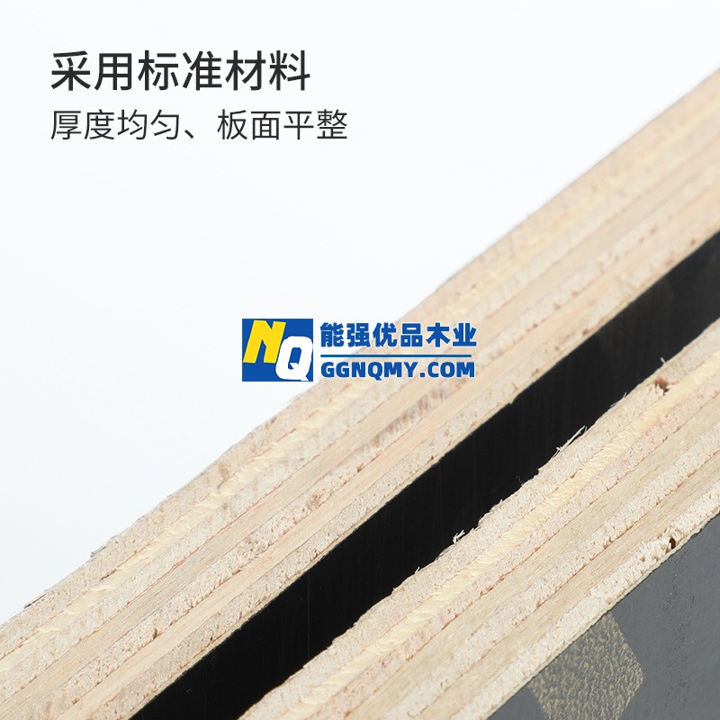 防水耐磨建筑模板，工地木板，陽臺庭院專用